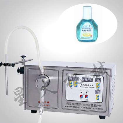 氯霉素滴眼液灌裝機(jī)