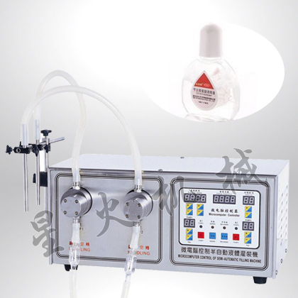 芐達(dá)賴氨酸滴眼液灌裝機(jī)