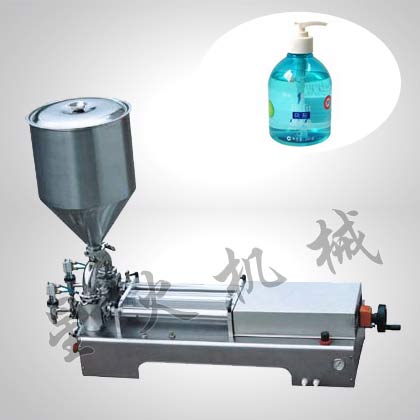 洗手液灌裝機(jī)